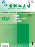 China Occupational Medicine