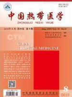 Chinese journal of tropical medicine
